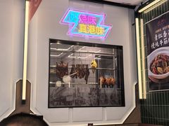 -新旺茶餐厅(鑫耀·光环live店)
