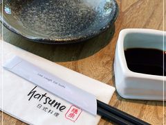 -Hatsune隐泉日式料理(三里屯太古里店)