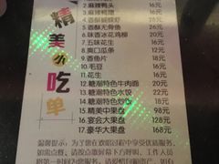 -糖潮量贩KTV(高新万达广场店)