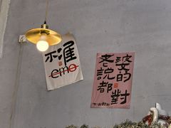 -肉店炸炸炸·铁板孜然牛肉