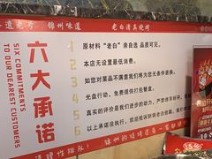 -老白清真烧烤(锦州旗舰店)
