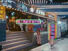 门面-太子浓心招牌炸酱小锅米线(兰州中心店)