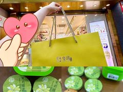 -皇玥(尖沙咀店)