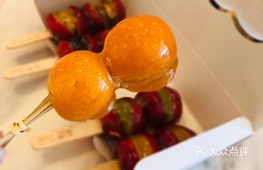 Golden Tangerine Candy Apples