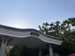 -岳麓山风景名胜区