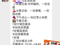 -绿城奇妙园双语日托(华茂悦峰园区)