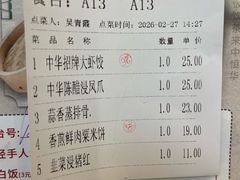 -中恒华茶楼(牌坊店)