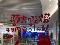 -悦耳坊采耳馆(钻石广场店)