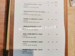 菜单-山形面包店