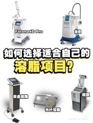 -Yestar艺星医疗美容医院