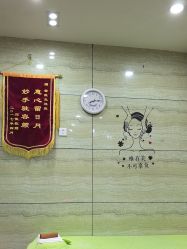 -苗医生专业祛痘·皮肤管理