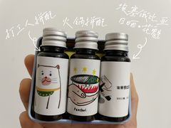 火锅拼配-粉锤咖啡FENCHUI
