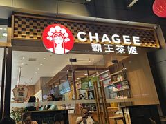 -霸王茶姬(西单百货店)