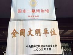 -上海公安博物馆