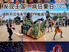 -大连海昌发现王国主题公园