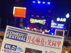 -中国人民大学明德堂(人大如论讲堂)