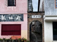 -景德镇陶阳里历史文化旅游区