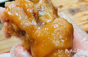 Yao Village Pig Trotters