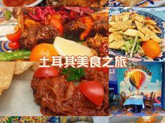 -苏坦土耳其西餐厅(玉林店)