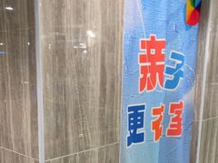 -小蓝鲸游泳培训基地(石景山店)