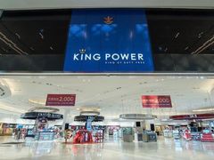 -王权免税店(普吉市区店)