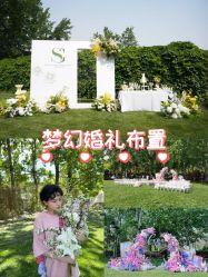 -醉库庄园·宴会厅·草坪婚礼场地