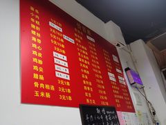-阿姨小肉摊(同济西苑店)