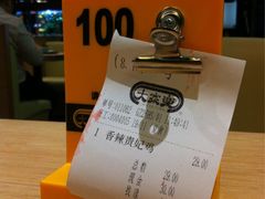 iphone_upload_pic-大家乐(广州荔湾领展广场店)