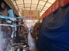 -利津路小商品批发市场