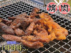 -大丘街路边烤牛肉