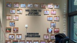 -金芙美月子中心(财富别墅店)