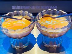 焦糖豆花-燥次·烧烤酒场(万象城店)