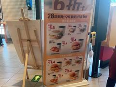 -麦当劳(玉桥中路店)