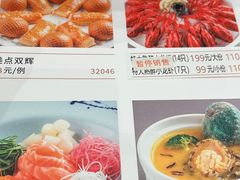 -新南华大酒店(长寿店)