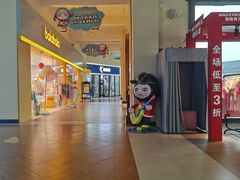 -王府井奥莱临潼小镇(临潼店)
