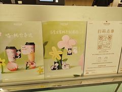 -爷爷不泡茶 NOYEYENOTEA(长沙五江天街店)