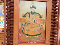 -大清花饺子(山庄店)