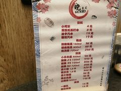 饮品详单-晓寿司·精致料理(绿地店)