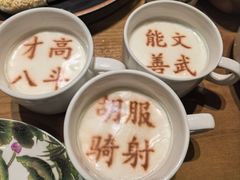 -春满园·邯郸菜发祥地(滏东店)