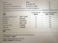 -AZUR聚(香格里拉饭店)