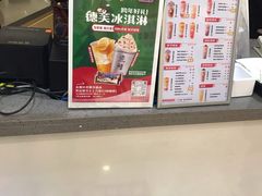 -沪上阿姨·精选茶饮(滨海永旺梦乐城店)