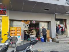 门面-顺心拉面馆(马道街店)