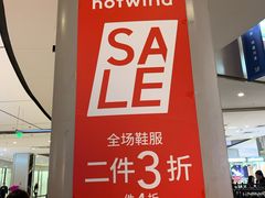 -远洋未来广场(育慧北路店)