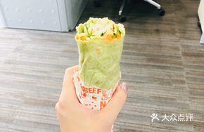 Green Wonderland Tender Chicken Roll