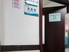 -广东省第二中医院(总院)