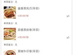 -南宁荔园维景国际酒店·荔园中餐厅