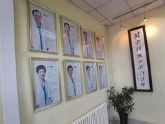 -诚之康口腔矫正种植中心(天通苑店)