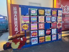 -五七小李子油焖大虾(总店)