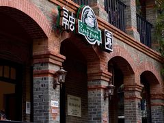 -融园咖啡馆(昙华林店)