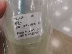 -兰熊鲜奶(西直门凯德mall店)